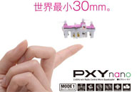 指尖无人机PXY NANO